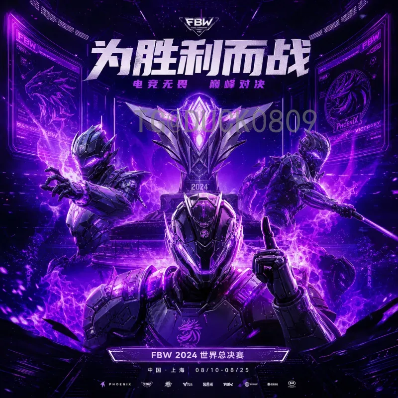 官方2026年世界杯完整赛程查询指南：赛程公布时间与查询方法全解析